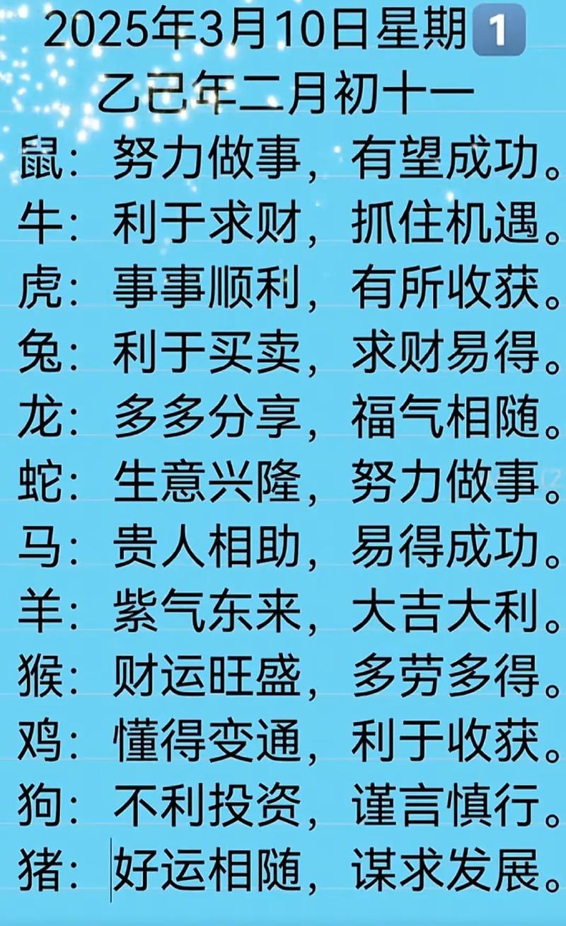 今晚正确一肖生肖老版下载还有2025年新澳门免费料查询指-结构化推进计划评估