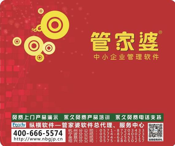 二四六香港期期中预测安卓版以及管家和100管家婆中奖概率高吗-正确解答定义