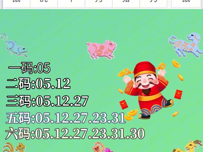 澳门管家100免费观看官方版以及4777777最快开奖记录下载-实地验证数据应用