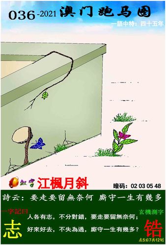 绿巨人聚合藏宝阁老版下载还有77777788888免费四肖图片-具体步骤指导