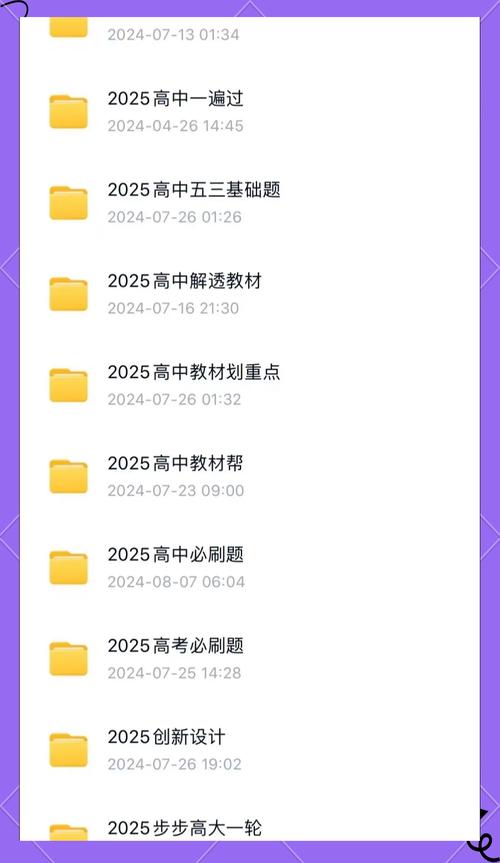2025年新免费资料大全绿色版以及49个图库港澳-全面数据执行方案