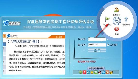777778888888免费管家软件安装教程安全无毒版与2025正版资料免费下载入口-深度数据应用实施