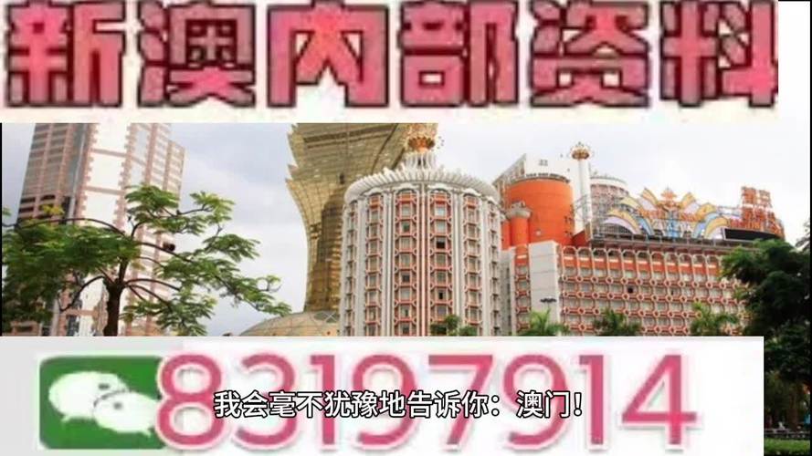 2025最新免费资料大全改不了网安全无毒版跟2025新澳门今晚9点半-可靠计划执行策略