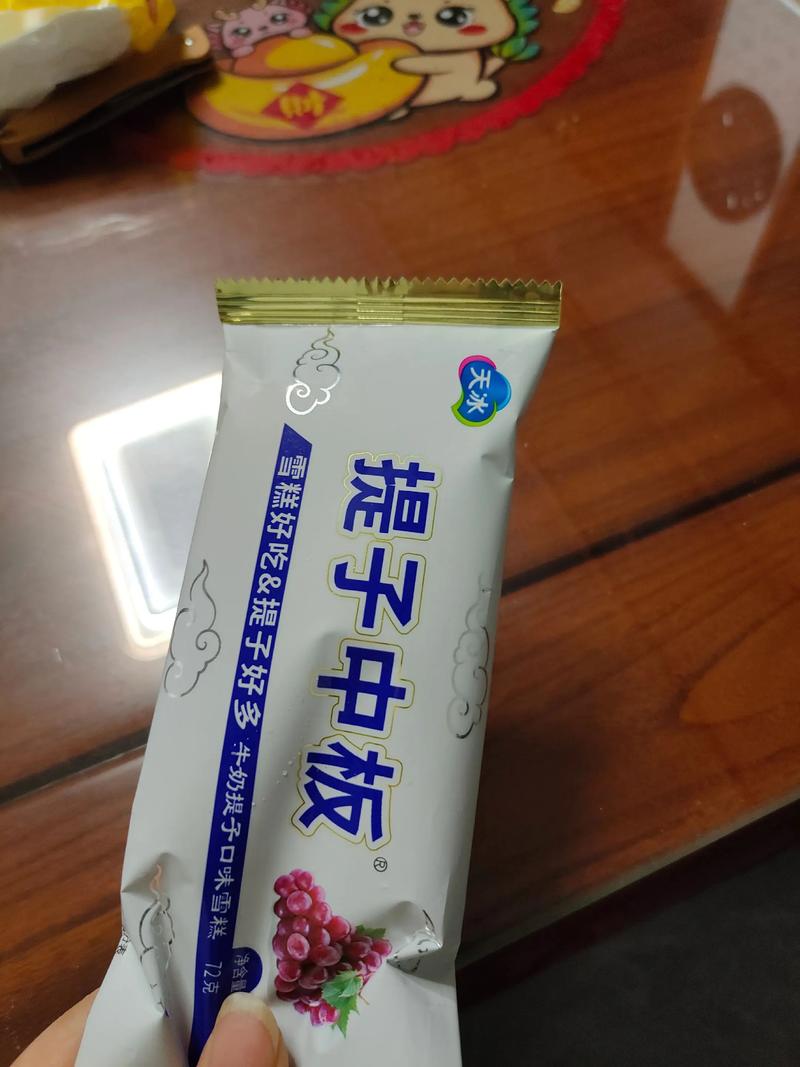 新粤近50期历史记录表最新正式版同2025天天免费资料正版-精细评估说明