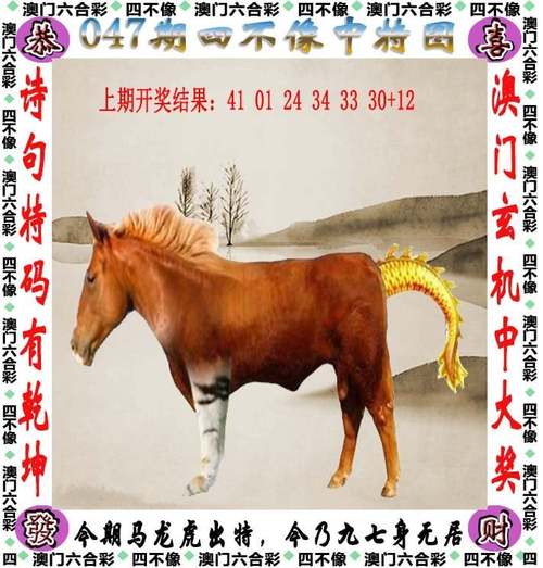 新粤近50期历史记录表最新正式版同2025天天免费资料正版-精细评估说明