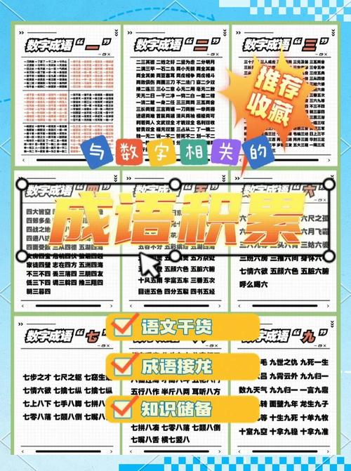 77777788888免费4肖老版下载同77777788888精准四肖-科技成语解析说明