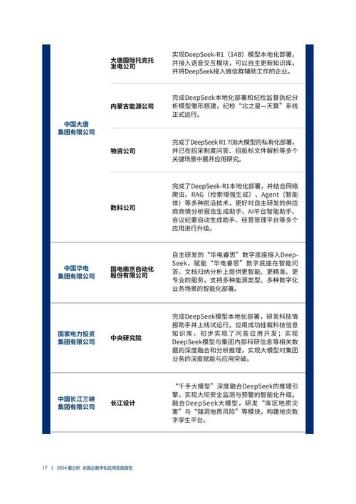 2025正版资料免费领取老版下载与铁算算盘44859网站-快速计划解答设计