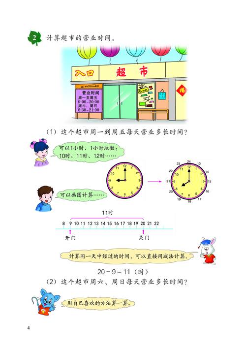 2025正版资料免费领取老版下载与铁算算盘44859网站-快速计划解答设计