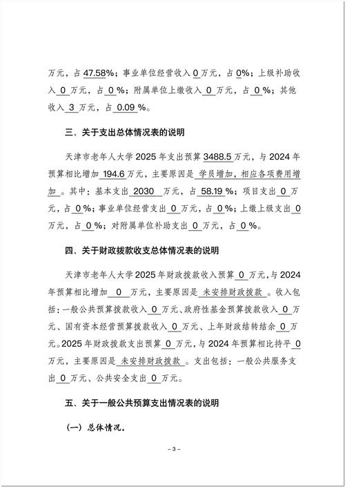 2025正版资料免费领取老版下载与铁算算盘44859网站-快速计划解答设计
