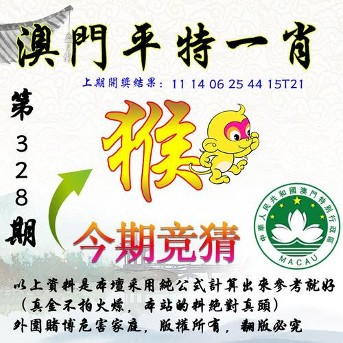 新澳门今晚9点35分下一期预测老版下载与二四六香港期期中预测-可靠性操作方案