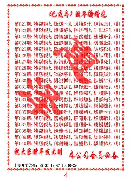 77777888888色色色色网正式版跟4949cc免费的资料大全-持续解析方案