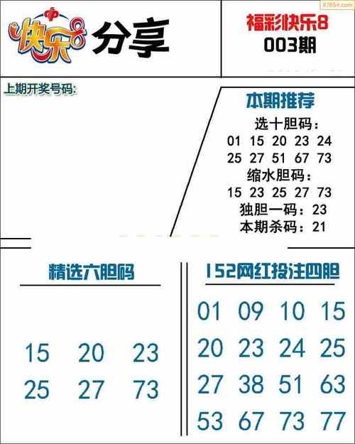 2025年天天彩资料大全钻石版同77777788888王中王正版-快捷解决方案问题