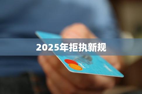2025图片图库大全内测版和2O25年免费资料新版本-完善的执行机制解析