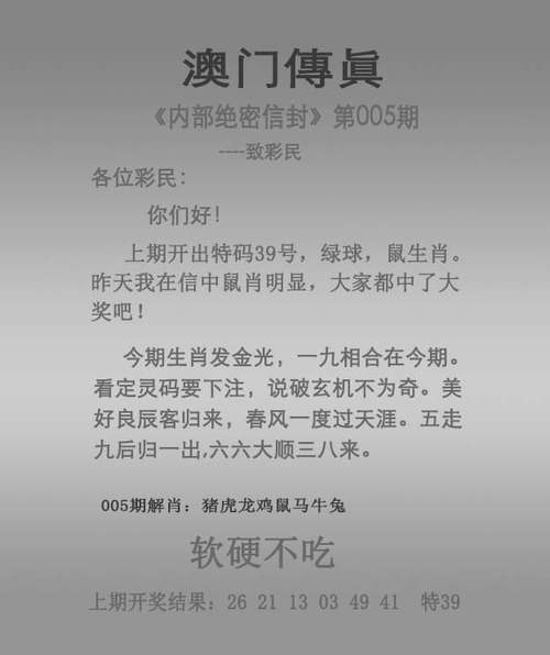 4949cc图库资料大全官方免费版和今晚正确一肖生肖-稳定执行计划