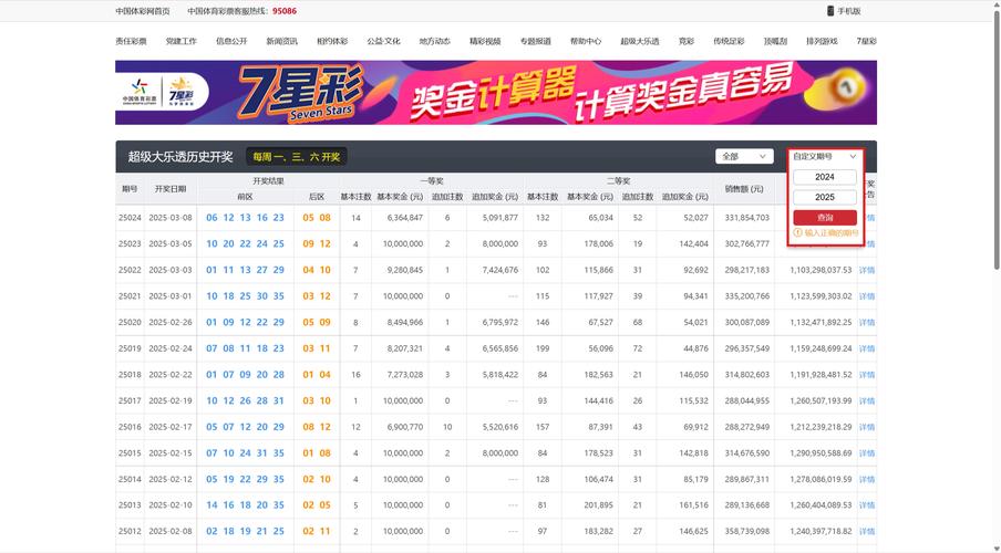 2025正版资料免费下载内测版跟港彩54949的网址大全-实践性计划实施