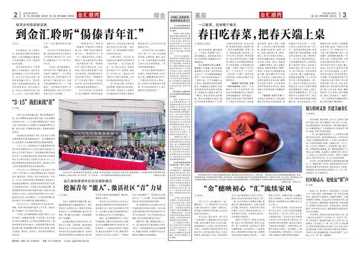 2025正版资料免费下载内测版跟港彩54949的网址大全-实践性计划实施