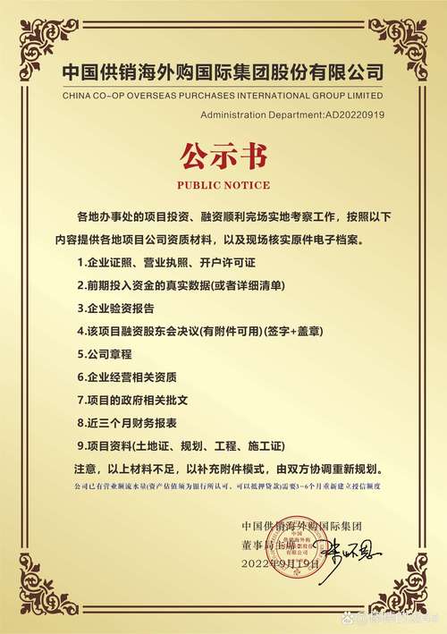 77777888888免费管家官老版下载跟大三巴一肖二码免费公开-实地验证数据计划