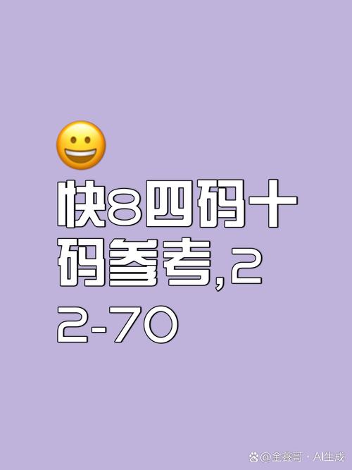 四肖八码期期准+四内测版与2025天天免费正版-理念解答解释落实