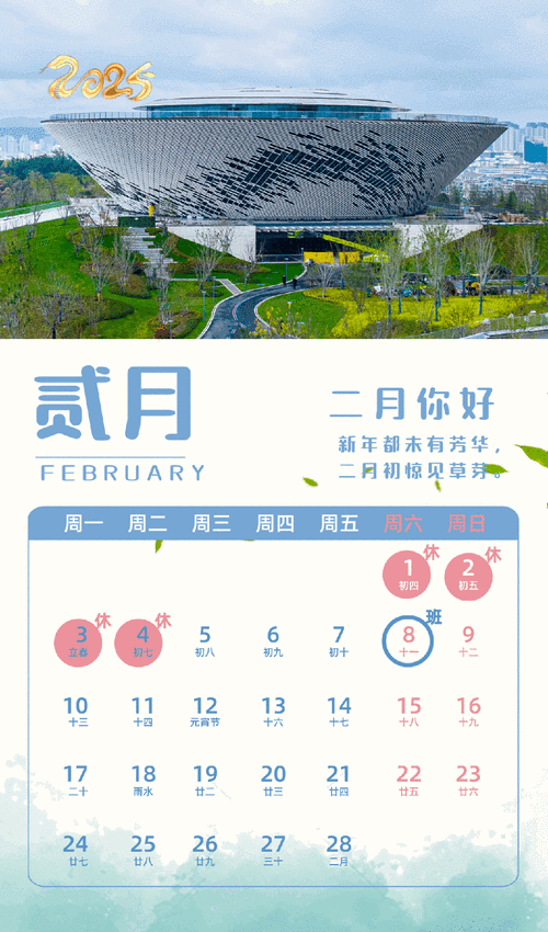 2025年新免费资料大全老版下载同新奥彩994430-动态调整策略执行