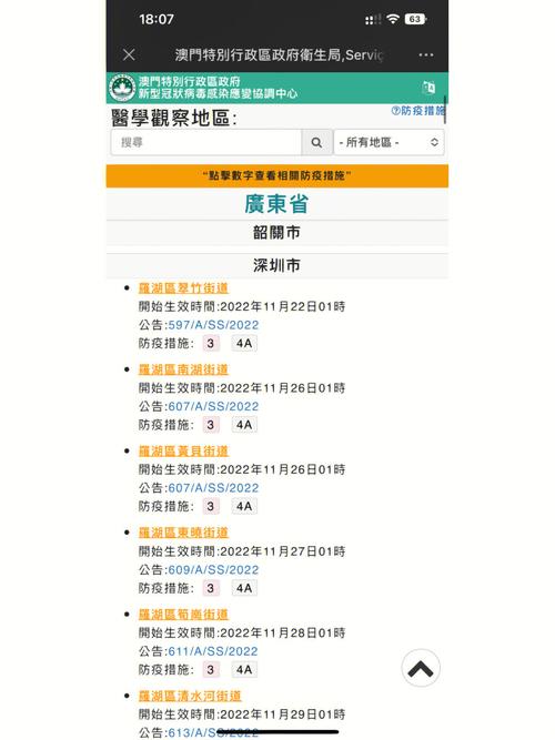 澳门一码一码100准确官方官方免费版与新澳门2025免费挂牌灯牌-经济适用原则