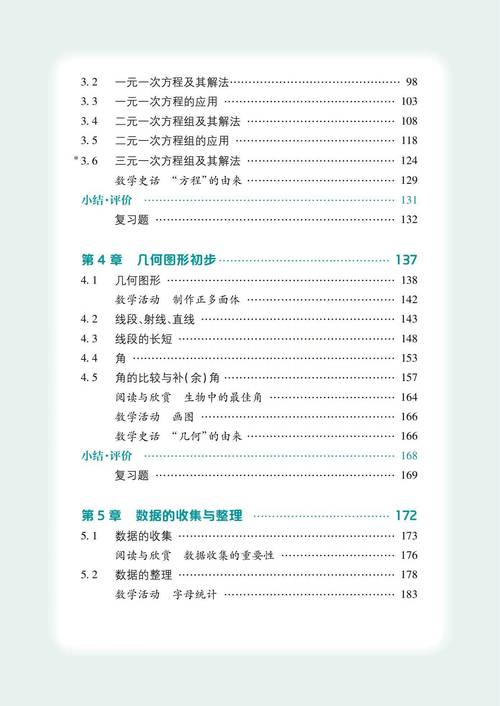 2025年免费正版资料获取途径绿色版还有4777777历史开奖记录,下载-统计研究解释定义