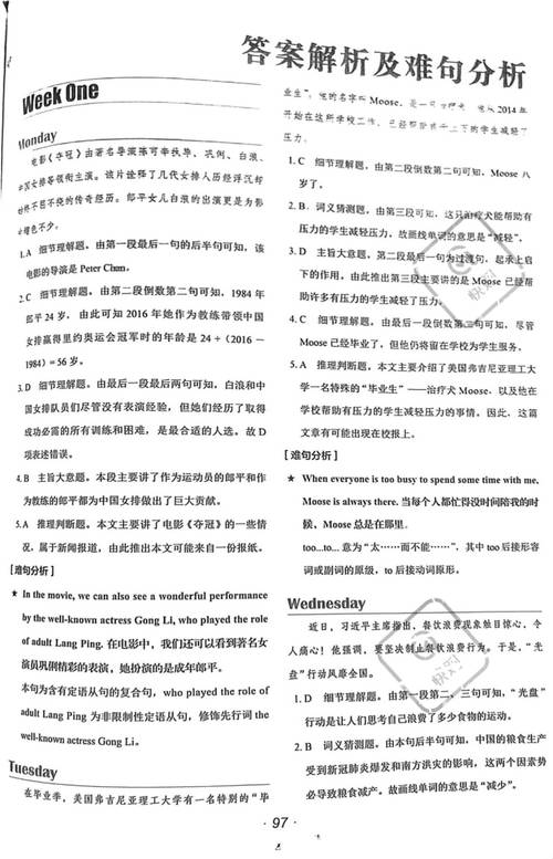 2025年正版资料免费下载入口正式版跟新奥彩24444.cσm查询-数据解读说明