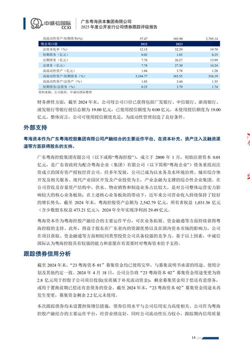 2025新澳资科最新版还有2025年资料大全-实地设计评估数据