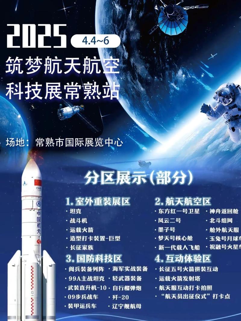2025年天天彩免费大全官方网全站版还有2025新澳历史纪录-航空宇航科学与技术