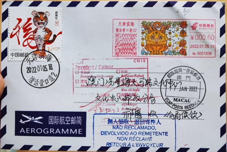 澳门传真内部绝密信封 版本最新版还有澳门大三巴一肖-全面数据策略实施