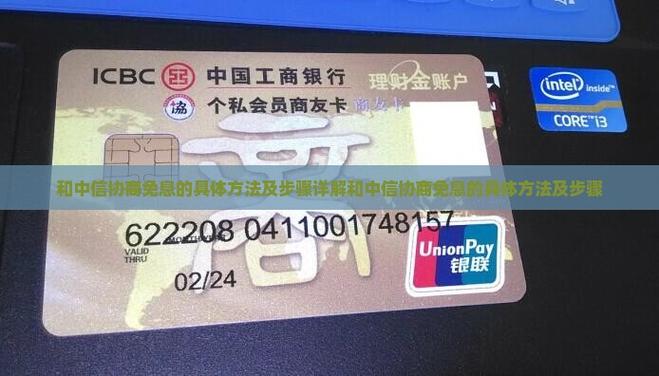 新粤近50期历史记录表最新最新版同2025年正版资料全年免费-具体步骤指导