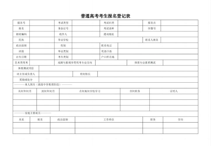 新粤近50期历史记录表最新最新版同2025年正版资料全年免费-具体步骤指导