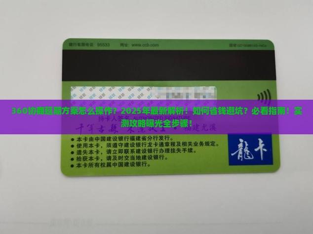 新粤近50期历史记录表最新最新版同2025年正版资料全年免费-具体步骤指导