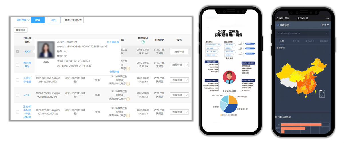 一笑一码,期期中安全无毒版同免费管家安装步骤-互动性策略解析