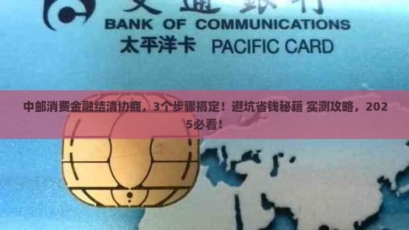 新粤近50期历史记录表最新最新版同2025年正版资料全年免费-具体步骤指导