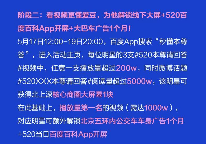 查看今晚特马安全无毒版同新澳天天开奖资料查询-灵活性方案解析
