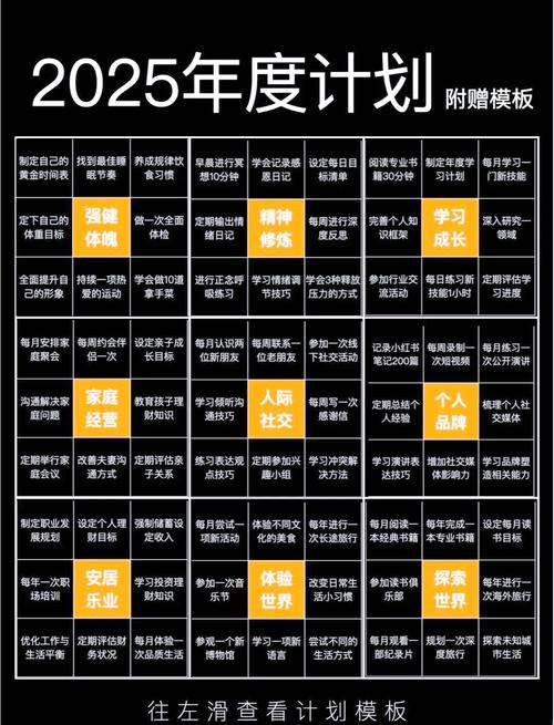 2025年最精准免费资料老版下载和2025年新免费资料大全-全面计划解析