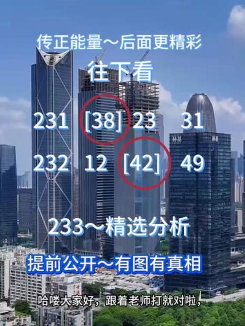 新奥门开将记录新纪录安全无毒版跟新澳一码一特中奖号码预测-数据实施导向