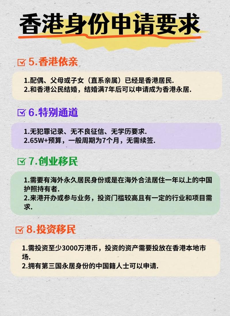 香港内部资料免费提供安全无毒版跟2025最新资料免费大全一-统计分析解析说明