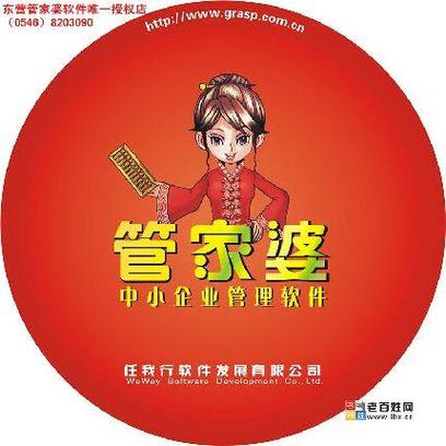 7777788888管家婆凤凰网,全面释义、解释安卓版与77777888888免费-实地执行考察方案