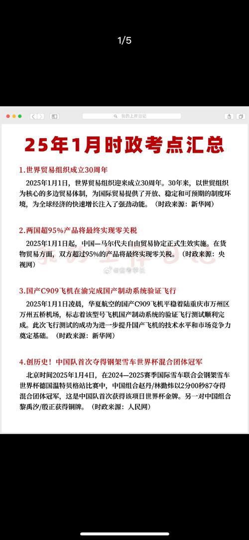 2025年最新免费资料大全全站版与2025全年免费精准资料大全-数据引导计划设计