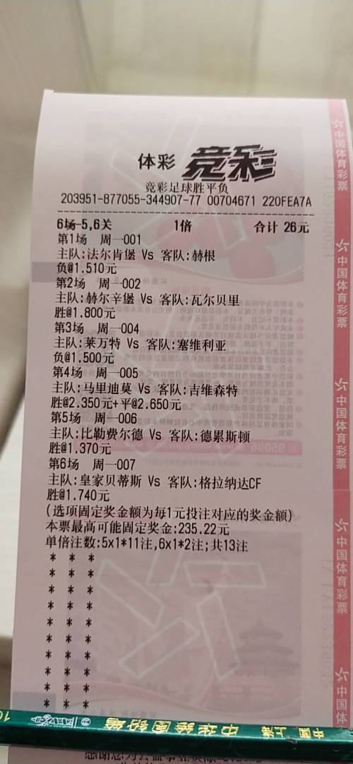 澳门一码一特中奖预测安卓版跟新澳门全集免费观看方法-安全执行策略