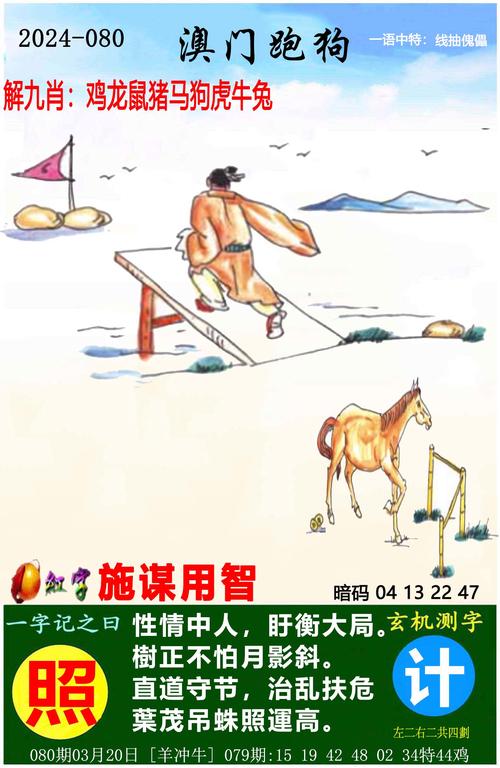 9点13分新澳内部料钻石版以及王中王打一准确生肖-管家婆大小中特