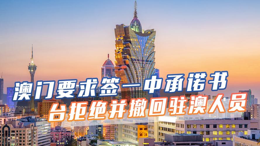 澳门一码一特中奖预测安卓版跟新澳门全集免费观看方法-安全执行策略