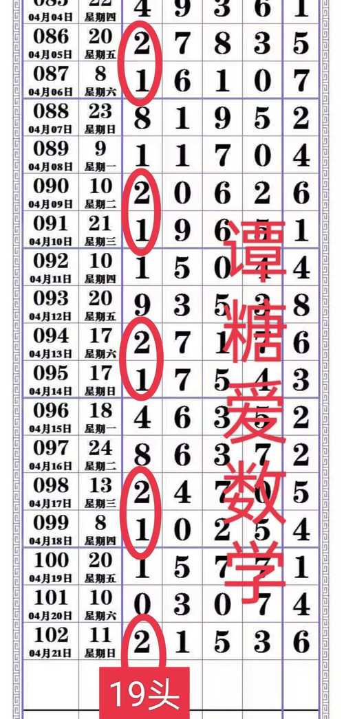 9点13分新澳内部料钻石版以及王中王打一准确生肖-管家婆大小中特
