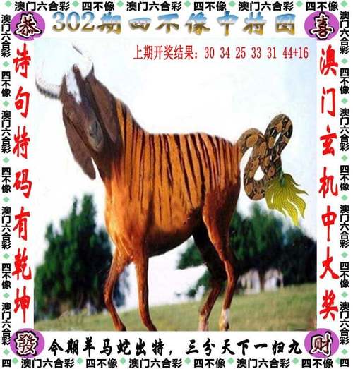 新澳天天彩正版资料查询全站版和《3中3澳门论坛》标准化实施评估