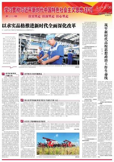 2025新资料期期准抢先版还有新澳2025資料免费大全-实证研究解析说明