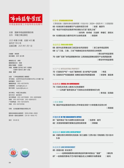 2025最新免费资料大全手机版安卓版还有4949免费资料大全最新-时代说明评估
