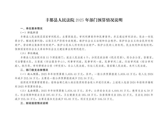2025年正版资料免费最抢先版与王中三大全资料-深入数据执行方案