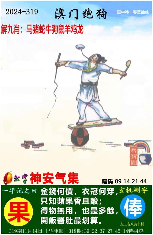 管家和100管家婆中奖概率安卓版同澳门大三巴一肖二肖最新老澳门走势-定性解析说明