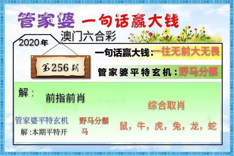 管家和100管家婆中奖概率安卓版同澳门大三巴一肖二肖最新老澳门走势-定性解析说明